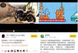 公益直播中的技巧,公益直播中的技巧和方法