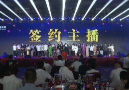APEC直播技巧组合,apec vof