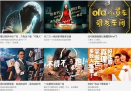 店铺广告上热门技巧与推广策略