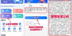 长篇文案怎么拍摄视频教程