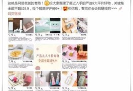 调料直播秒杀技巧视频,调料直播秒杀技巧视频大全