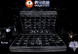 黑白直播技巧组合展示,黑白直播怎么样?