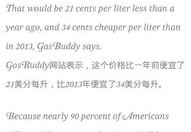 每日英语新闻精选，最新新闻报道摘抄