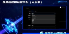 视频热门检测指南，如何判断视频是否走红？