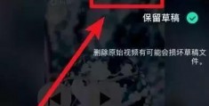 怎么拍摄摇晃的视频教程