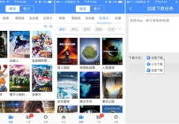 揭秘热门小助手赚钱秘诀，轻松赚钱攻略！