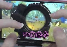 直播打法技巧,直播玩法