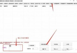看直播发弹幕引流技巧,看直播发什么弹幕