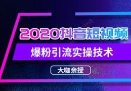 特效视频教程，如何拍摄热门视频并学会使用特效拍摄技巧