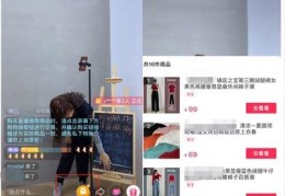 衣服开直播技巧男生,新手怎么开直播卖衣服