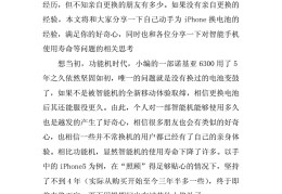 熟食直播技巧分享稿件,熟食的卖货技巧
