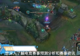 如何制作热门英雄联盟视频及开启视频录制功能攻略
