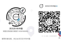直播间扫描技巧视频,直播怎么扫描
