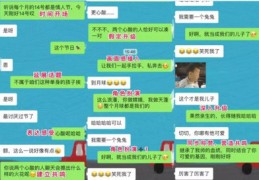 头条直播聊天技巧,头条直播怎么样