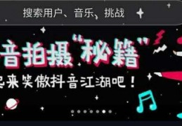 新手教学短视频怎么拍