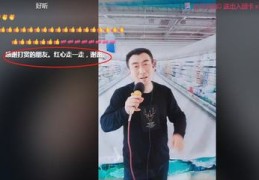 直播点红心技巧,直播咋点红心