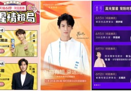 618带货直播技巧,带货直播怎么吸引人气
