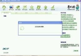 百度关键词优化大师在哪里,百度app关键词优化