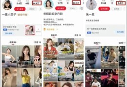 淘宝直播技巧新人引流,新人淘宝直播怎么做