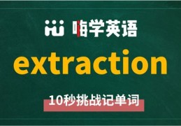 英文直播秒杀技巧详解，必备秒杀技巧大揭秘！