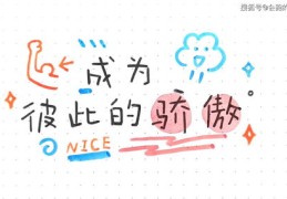 走心文案如何成为热门素材的秘诀？