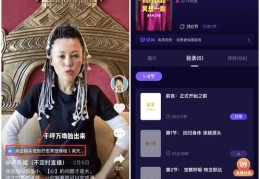 套牛技巧直播,游戏套牛技巧