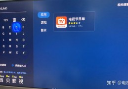 直播空间技巧教程书,如何空间直播