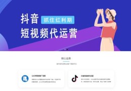 抖音粉丝增长秘籍，如何快速增加粉丝并上热门？