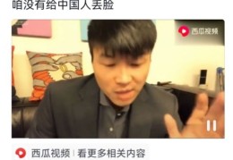 直播点名技巧视频下载,点名主播