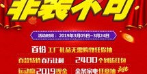 建材销售秘籍，如何巧妙宣传上热门，推广策略大揭秘！