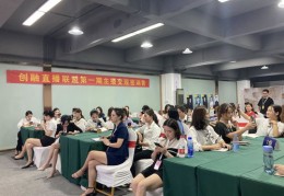 直播卖货教学和技巧培训,直播卖货销售技巧