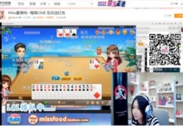 虎牙交友直播技巧,虎牙直播交友怎么玩