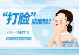 直播上镜必备技巧，打造完美脸型与发型教程