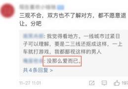 如何提升帖子热度，上热门与首页展示技巧揭秘