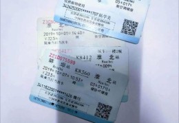 考车票技巧直播，掌握答题技巧，轻松应对考试