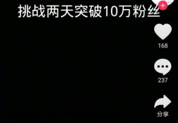 如何助力涨粉与登上热门，策略与技巧