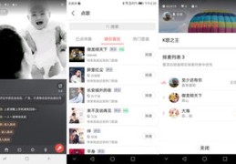全民k歌热门攻略，如何让你的作品受到瞩目？
