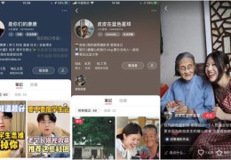 图片如何成为热门话题视频拍摄指南
