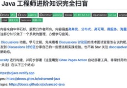 知识类如何上热门-知识类如何上热门课程