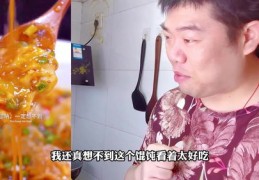 自制食品抖音热门及网上销售策略指南