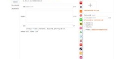 抖音小程序账号如何提升热门排名技巧揭秘