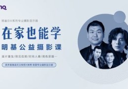 风光摄影技巧直播,风光 摄影