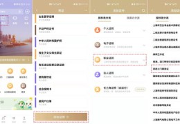 快手热门评论区如何发布图片？教你如何在快手评论区发照片！