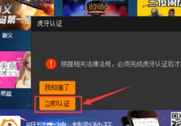 直播怎么开图技巧,直播怎么开的教程