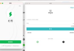 苹果抖音上热门退订攻略