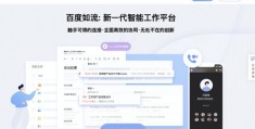 东湖正规百度关键词优化,武汉百度关键字优化