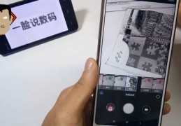 使用小米手机直播技巧,使用小米手机直播技巧有哪些