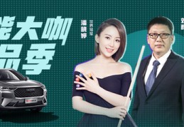 汽车直播引流技巧,汽车直播怎么做