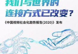 直播沟通的技巧,直播沟通话术
