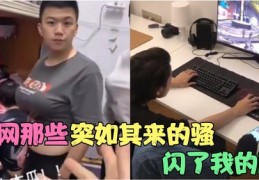 揭秘骚白直播中的吃鸡小技巧，专属软件大揭秘！